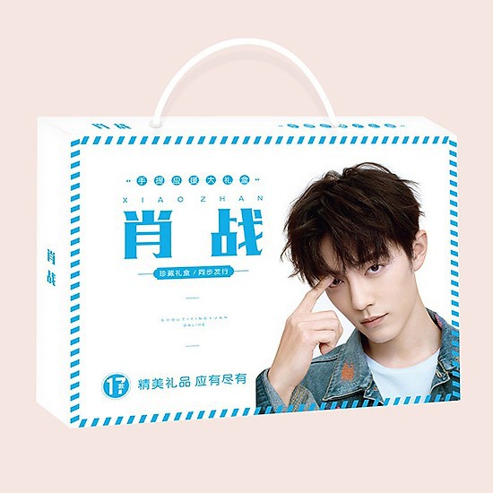 Hộp quà tặng Tiêu Chiến Trần Tình Lệnh 17 món có poster postcard bookmark banner huy hiệu thiếp ảnh dán album ảnh