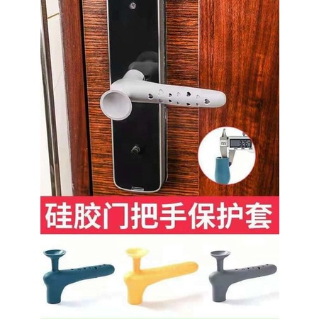 Bọc tay nắm cửa Silicon chống va đập