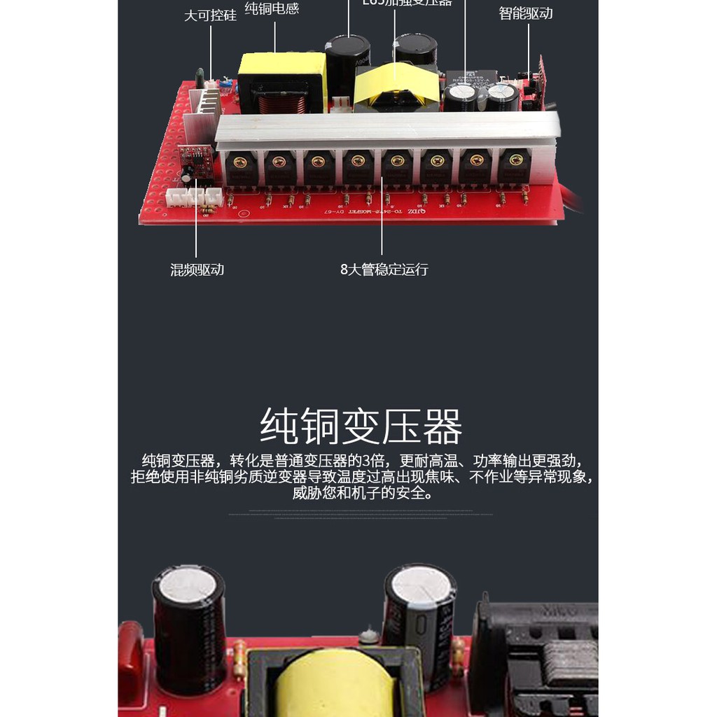 Bộ kích băm xung điện tử BS 58000 - BS58000