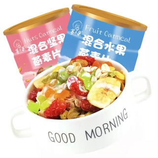 Combo 2 hộp ngũ cốc
