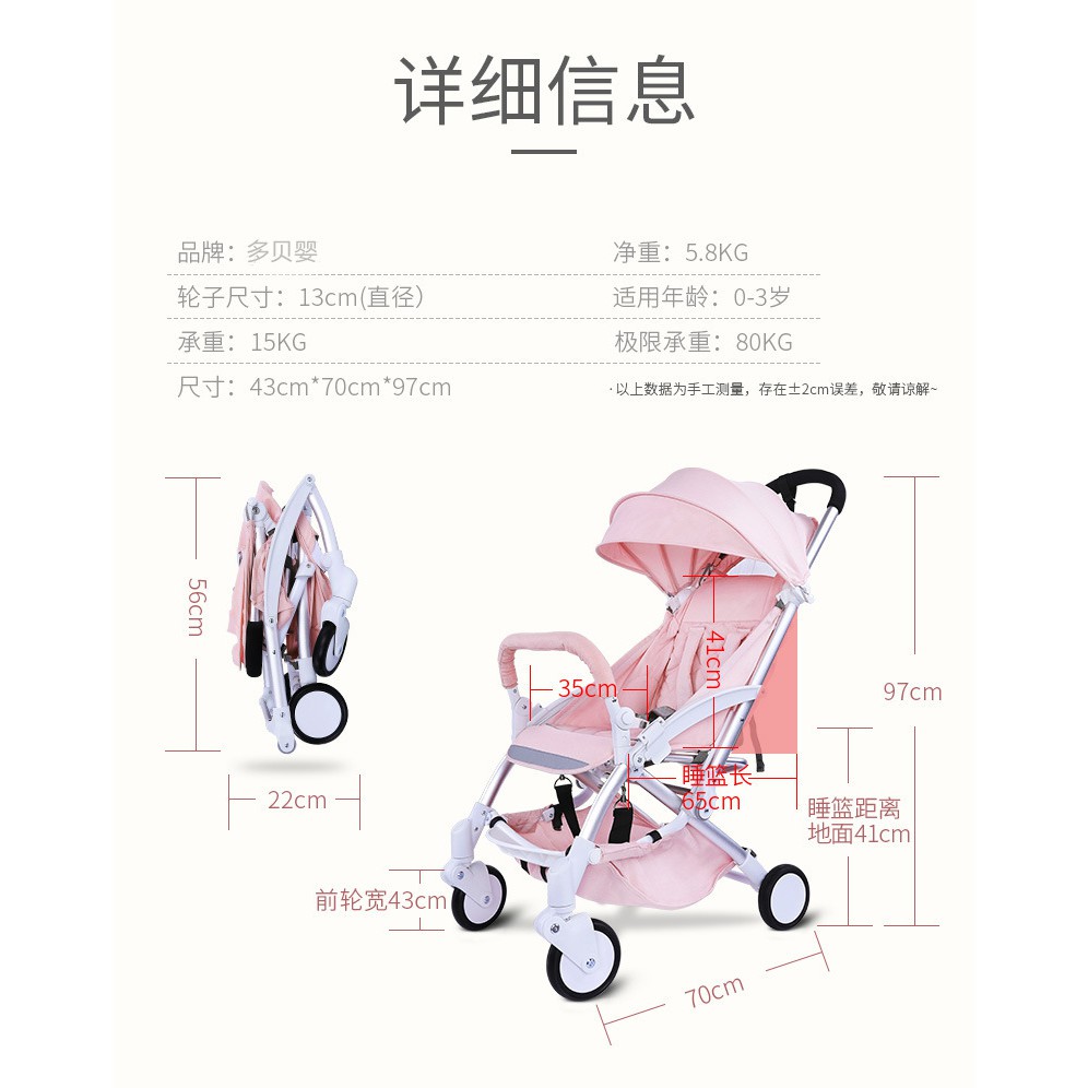 Xe đẩy gấp gọn siêu gọn Baby Throne