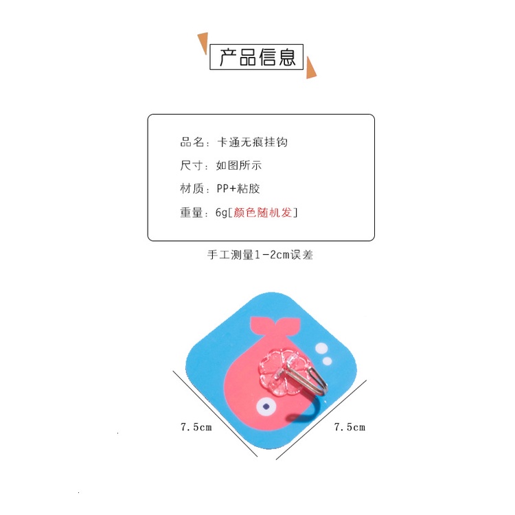 Móc Treo Đồ Gắn Tường Nhiều Màu Sắc Cho Nhà Bếp