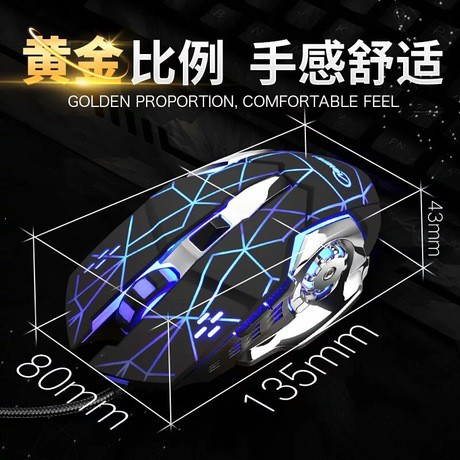 Chuột Gaming Mouse Có Đen Led Nhiều Màu Mới Nhất CH11