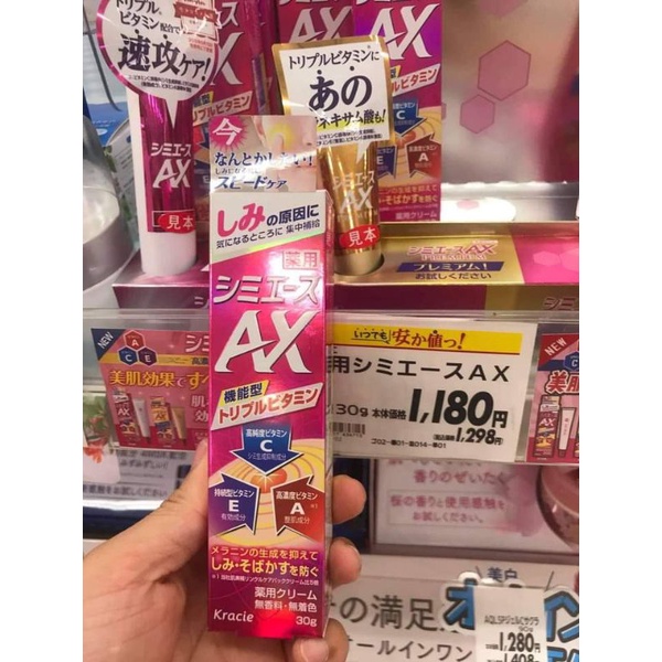 Kem bôi nám, tàn nhang Kracie Shimi ACE Ax nội địa Nhật 30g