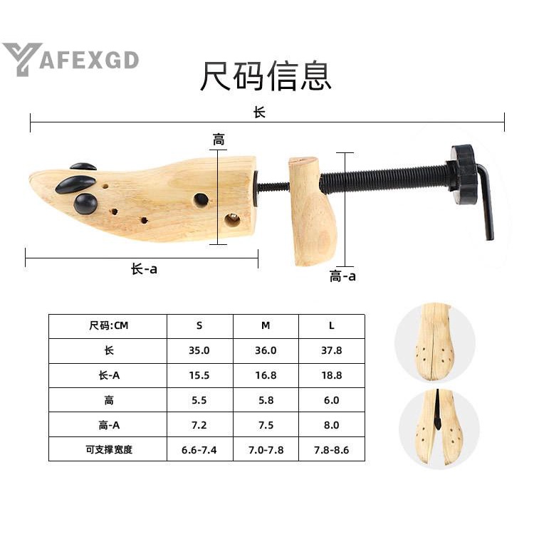 YAFEXGD&S M L Holder Adult 2-Way Boot Length Wooden Tree Professional Shoe Stretcher#yafexgood