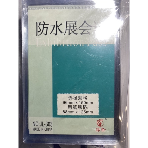 Bảng tên đứng có zip chống thấm JL-303.