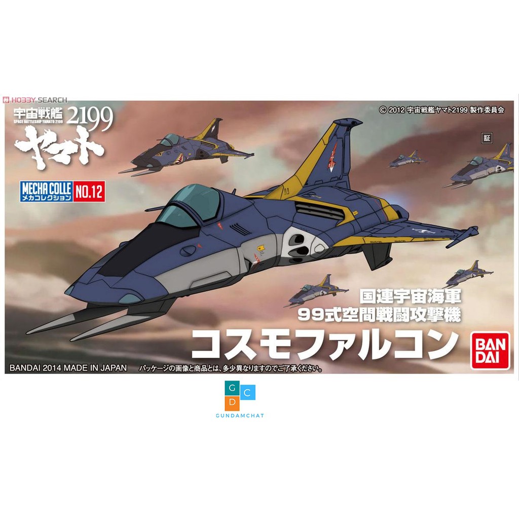 mô hình lắp ráp Cosmo Falcon Plastic model Bandai