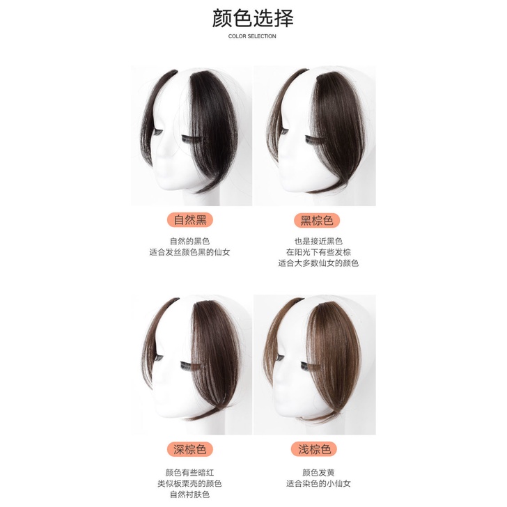 Tóc mái giả MISS FANCY ngắn thẳng 25cm thời trang phong cách cho nữ