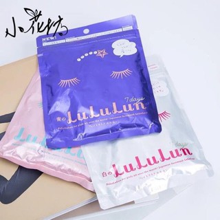 Mặt nạ lululun face mask gói 7 miếng nhật bản - bản sakura premium