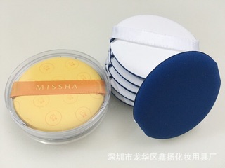 Bông phấn /mút tán phấn nước cushion Hàn Quốc