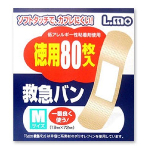 Set 80 miếng dán urgo hàng Nhật Bản nhập khẩu