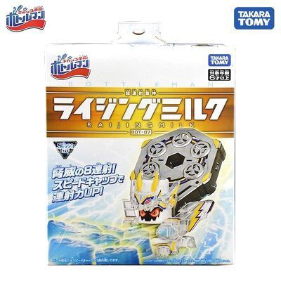 Robot Nắp Chai Raijin Lôi Thần