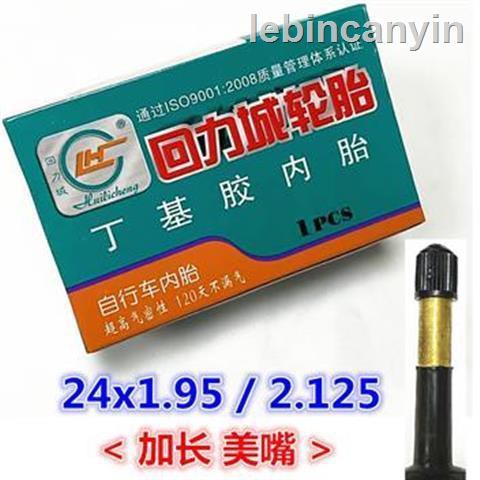 Ống Cao Su Mở Rộng Chuyên Dụng Cho Xe Đạp Leo Núi 060224x1.95 / 2.125 48l