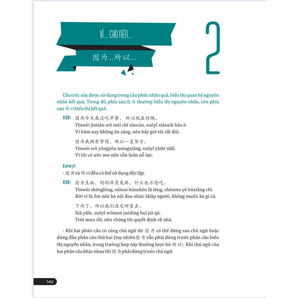 Sách - Combo: Giáo trình phân tích chuyên sâu ngữ pháp tiếng Trung + Sổ Tay Người Học Tiếng Hoa+ DVD tài liệu