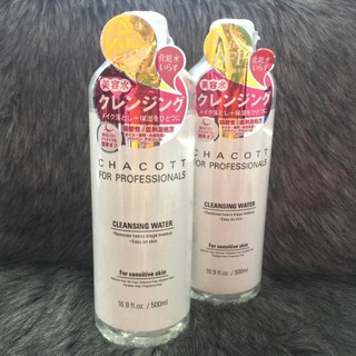 NƯỚC TẨY TRANG CHACOTT - TẨY TRANG CHACOOT PREFESSIONAL 500ml