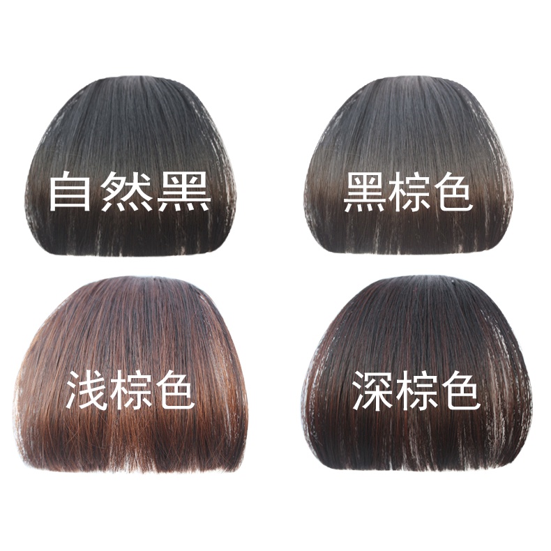 Bộ tóc giả ngắn mái ngang tự nhiên cho nữ