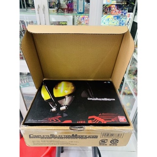ĐỒ CHƠI CAO CẤP CSM DARK KABUTO