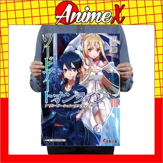 Tranh Poster Dán Tường Hình Anime Sword Art Online - SAO - Đao Kiếm Thần Vực - Áp Phích By AnimeX 1-20