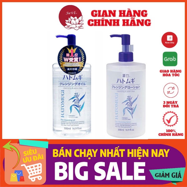 Nước tẩy trang, dầu tẩy trang ý dĩ Hatomugi The cleansing lotion 500ml Nhật Bản