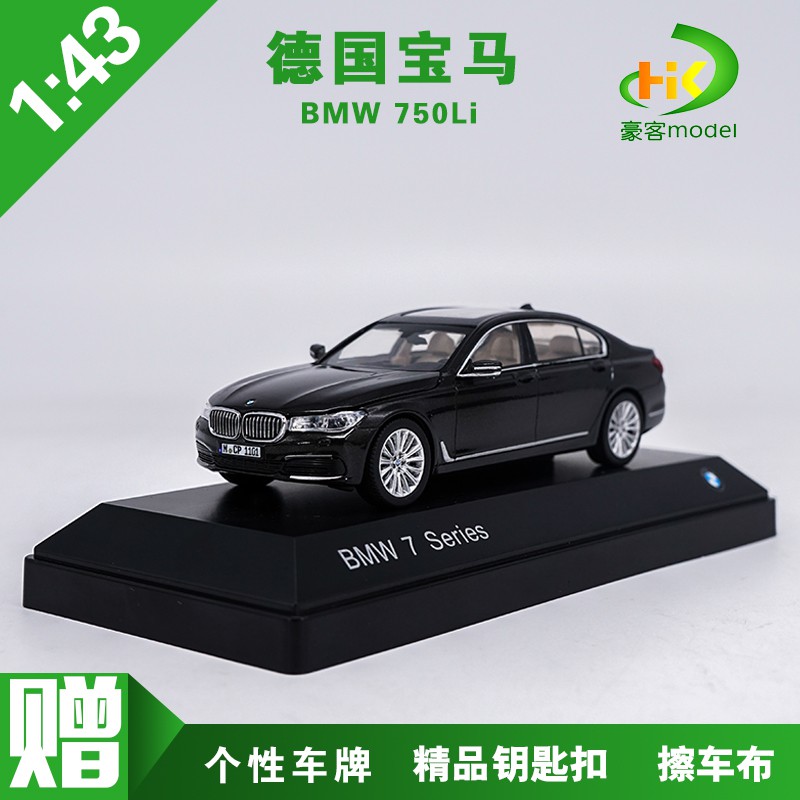 Mô hình xe hơi bmw 7 750li / 760li bằng hợp kim tỉ lệ 1:43 đẹp mắt