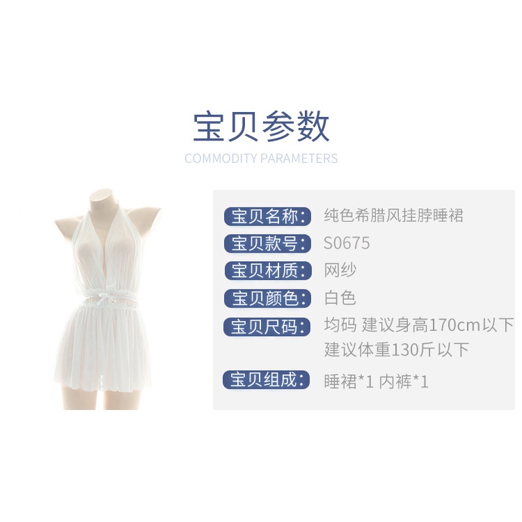 Đầm Ngủ Hai Dây Vải Voan Xuyên Thấu Phong Cách Hy Lạp Quyến Rũ | BigBuy360 - bigbuy360.vn