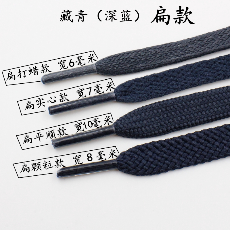 Dây Giày Thể Thao Màu Xanh Navy | BigBuy360 - bigbuy360.vn