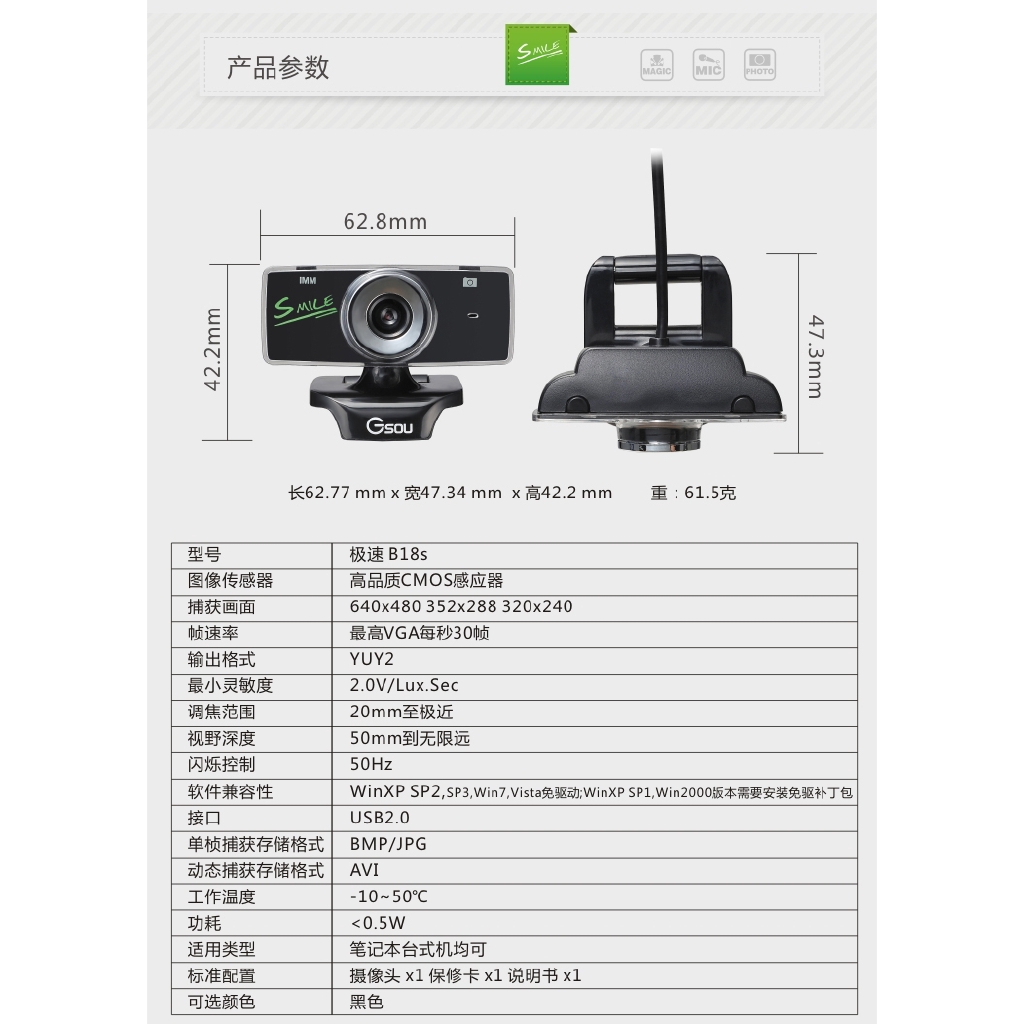 Camera Máy Tính Để Bàn Kèm Mic | BigBuy360 - bigbuy360.vn