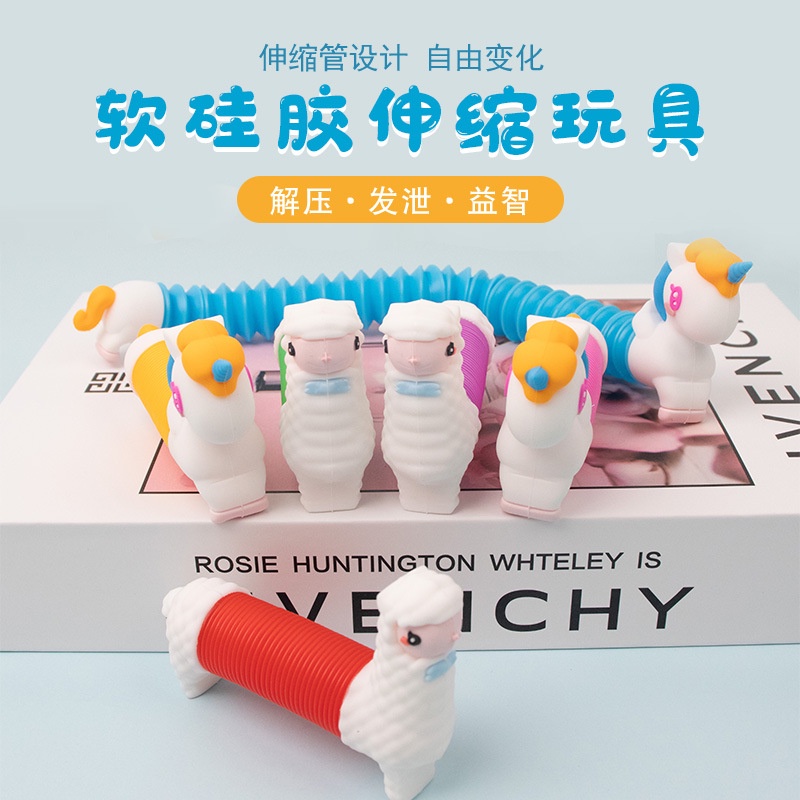 Mới Đồ Chơi Ống Cuốn Co Giãn Nhiều Loại Kỳ Lân Lala Lạc Đà Cho Trẻ Em Mới Lạ