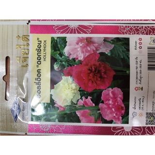 hạt giống hoa mãn đình hồng kép nhập khẩu thái lan nguyên bao bì