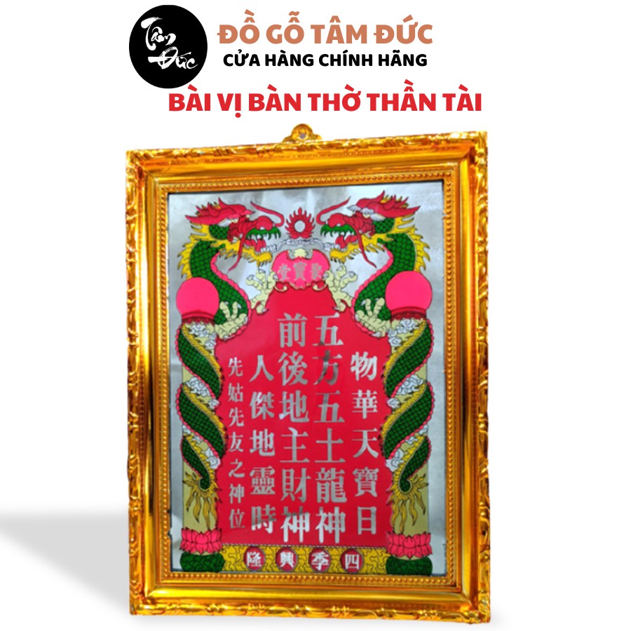 Bài vị bàn thờ thần tài thổ địa Tâm Đức