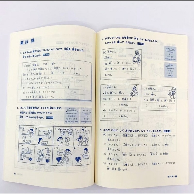 Sách - Nhật ngữ sơ cấp minna no nihongo 1 - 25 bài nghe hiểu sơ cấp - Tập 1