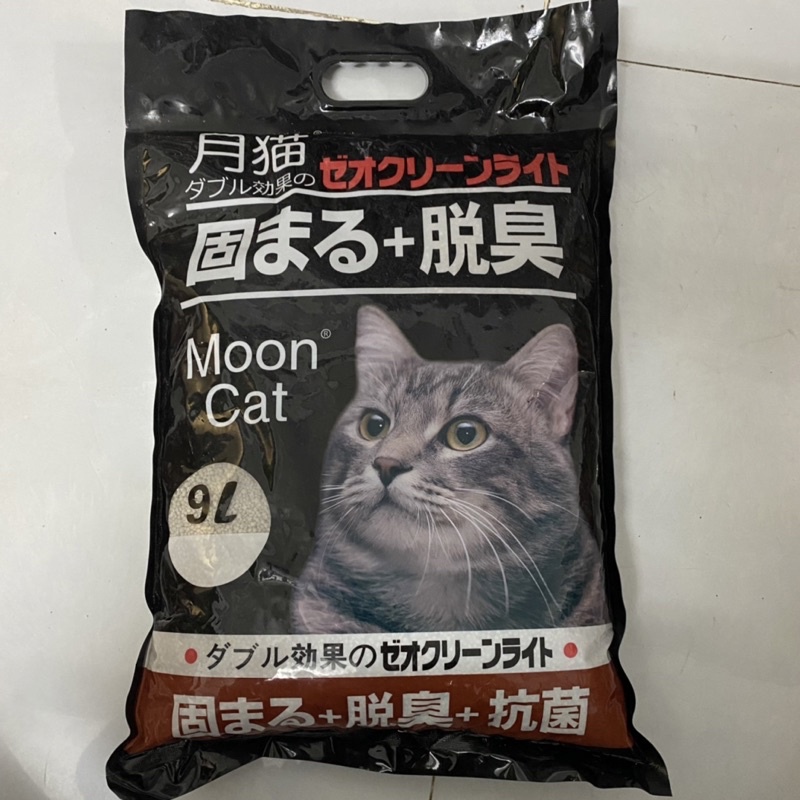 Cát mèo Moon Cat túi 9L, cát vệ sinh cho mèo vón cục khử mùi giá rẻ