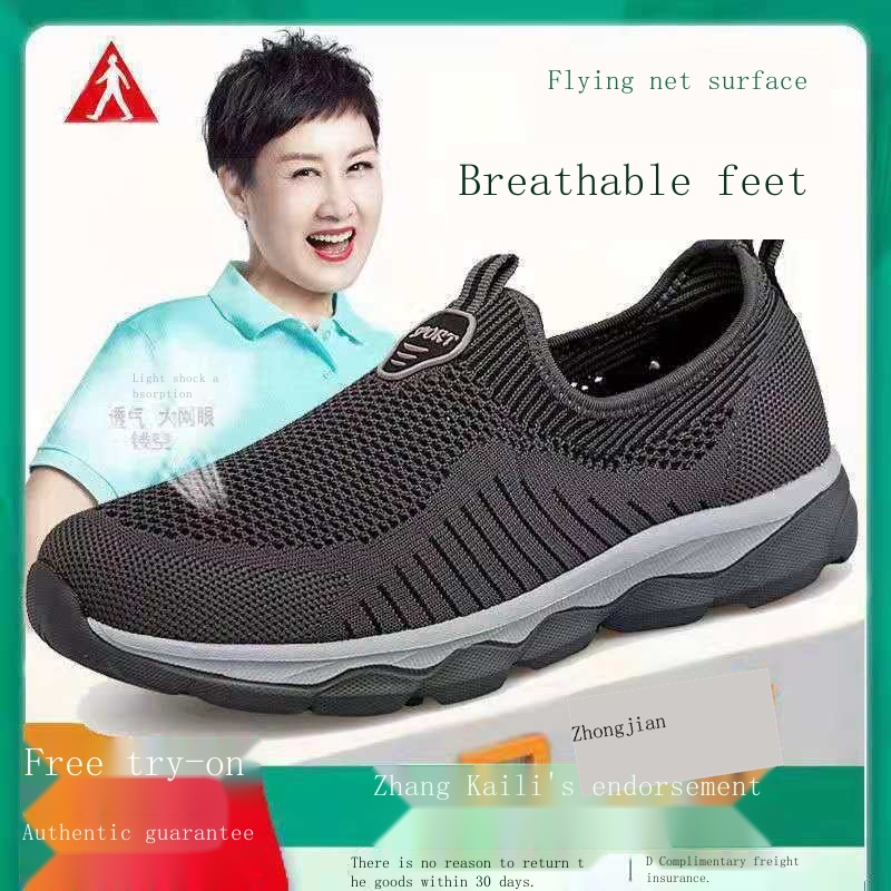 Giày thể thao đế mềm chống trượt cho người lớn tuổi