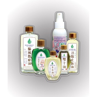 Combo 2 hộp Dung Dịch Đuổi Muỗi (01 hộp 30ml & 01 hộp 125ml)