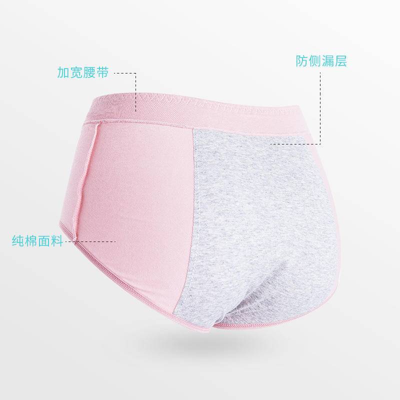 Quần Lót Sinh Lý Dài Rộng Có Túi Chống Rò Rỉ Thân Thiện Với Làn Da Thoáng Khí Eo Cao Cho Sinh Lý