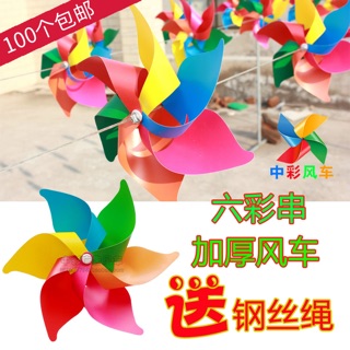 Chong chóng pvc 6 cánh chỉ 3500k