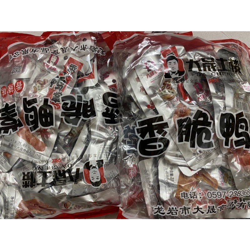 Chân Gà/Chân Vịt Cay Tứ Xuyên gói lẻ 31,8gram