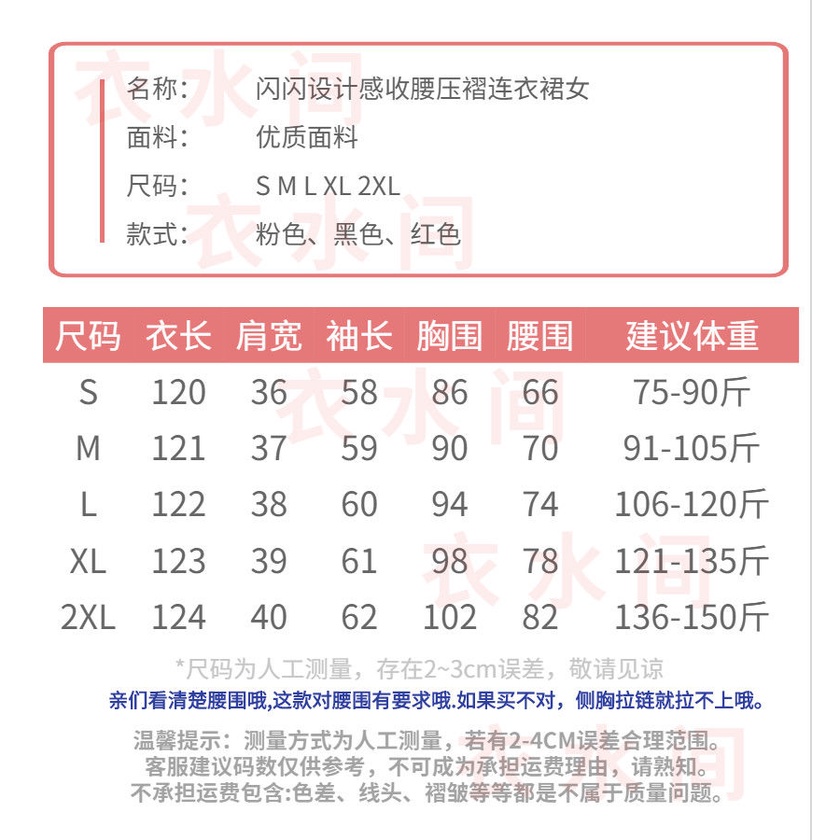 Đầm Tay Dài Xếp Ly Ôm Eo Đính Kim Sa Lấp Lánh Thời Trang Mùa Thu Sớm Thu 2021