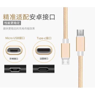 [Db] IOS for 13 Data Cable Braided Android Charging Cable Type-C Huawei Mobile Phone 2A Fast Charge Line 1 M 2M