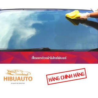 Chất Phủ Bảo Vệ Kính 3M PN8889LT