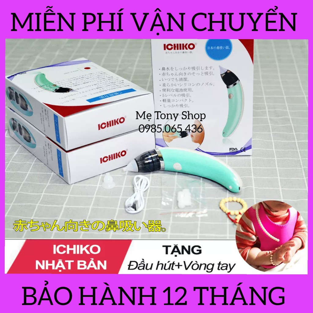 Máy Hút Mũi Cho Bé Bằng Điện (Chính Hãng ICHIKO NHẬT BẢN)