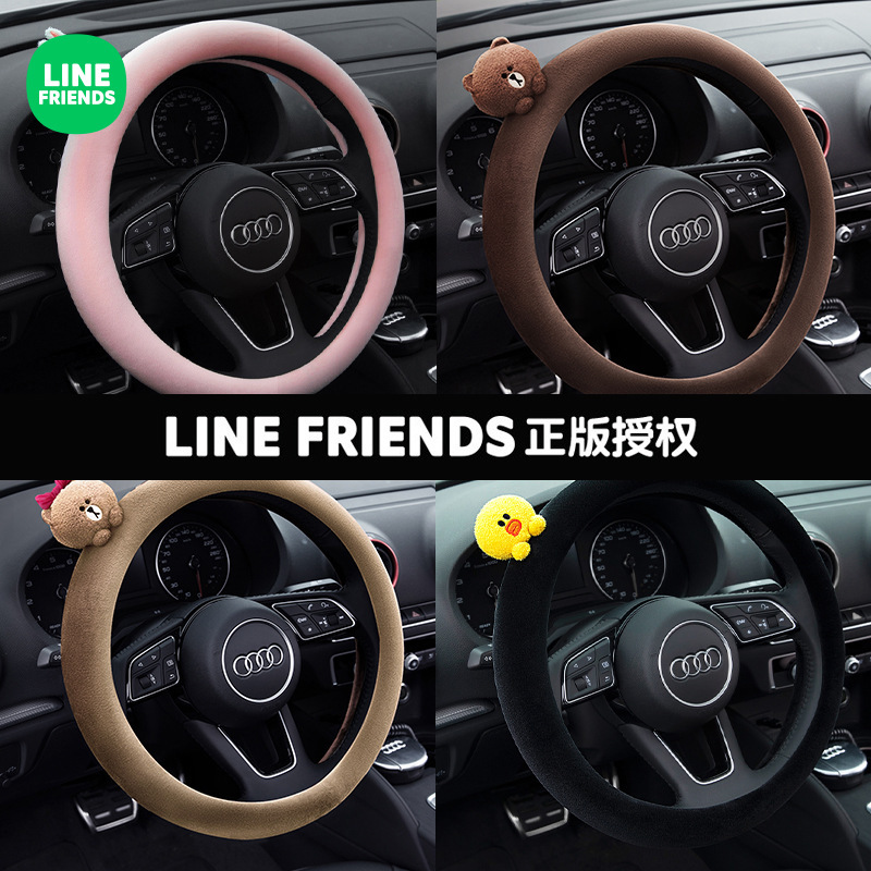 Line Friends Bọc Vô Lăng Xe Hơi Chống Trượt Giữ Ấm Cao Cấp Thời Trang Bốn Mùa Dành Cho Nữ Dễ Thương