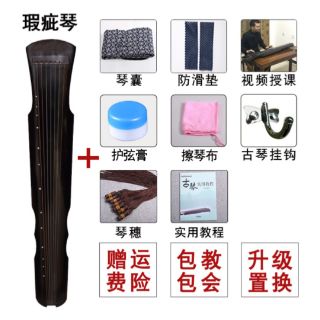Đàn cổ cầm guqin phục hy cao cấp