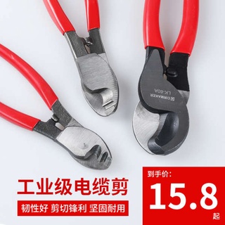 Kéo cắt dây cáp điện và kéo điện tử 6 8 10 inch dạng xoắn