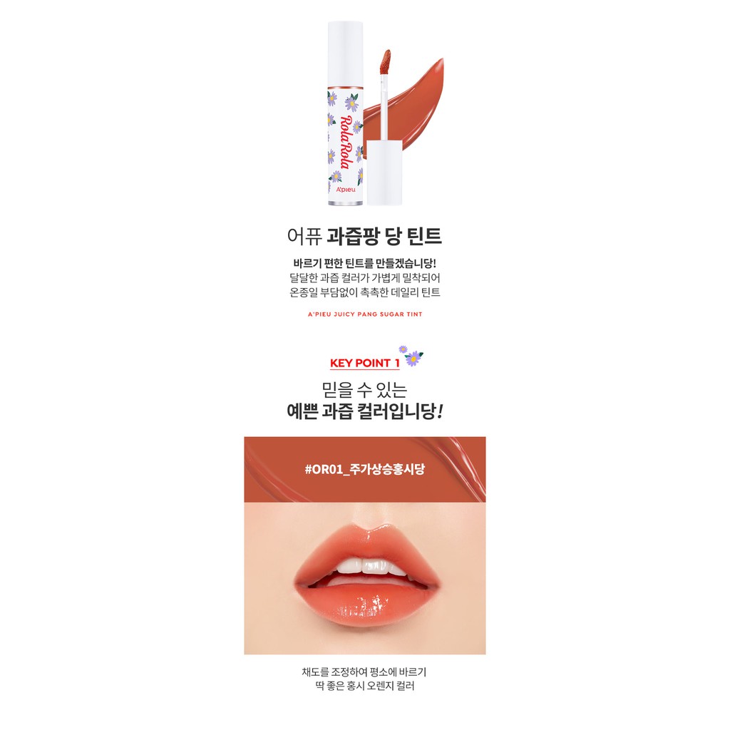 TRẢ ORDER SON APIEU ROLA ROLA JUICY PANG SUGAR TINT | BigBuy360 - bigbuy360.vn