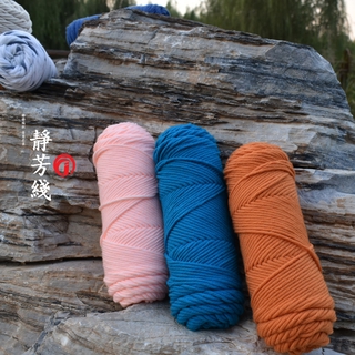 Cuộn Len Đan Khăn Choàng Cổ 8 Sợi Dày Dặn