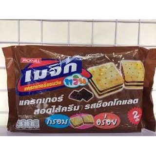 BÁNH QUY XỐP MAGIC THÁI LAN 360g