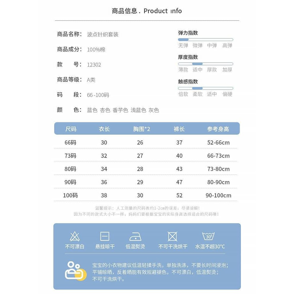 Bộ len xuất Hàn cho bé nhí cực kì xinh xắn