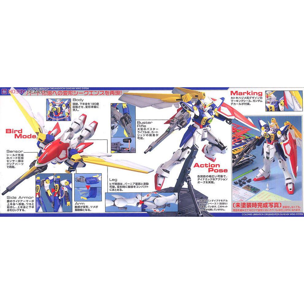 Mô hình lắp ráp MG XXXG-01W Wing Gundam Bandai - GDC 4573102641298