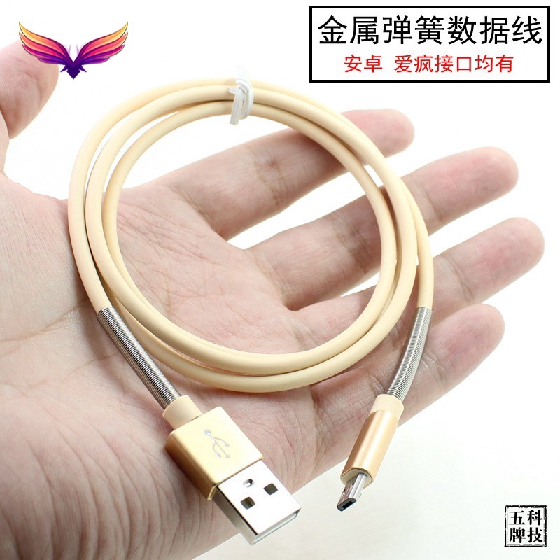 Cáp Sạc Nhanh 1m Cho Iphone
